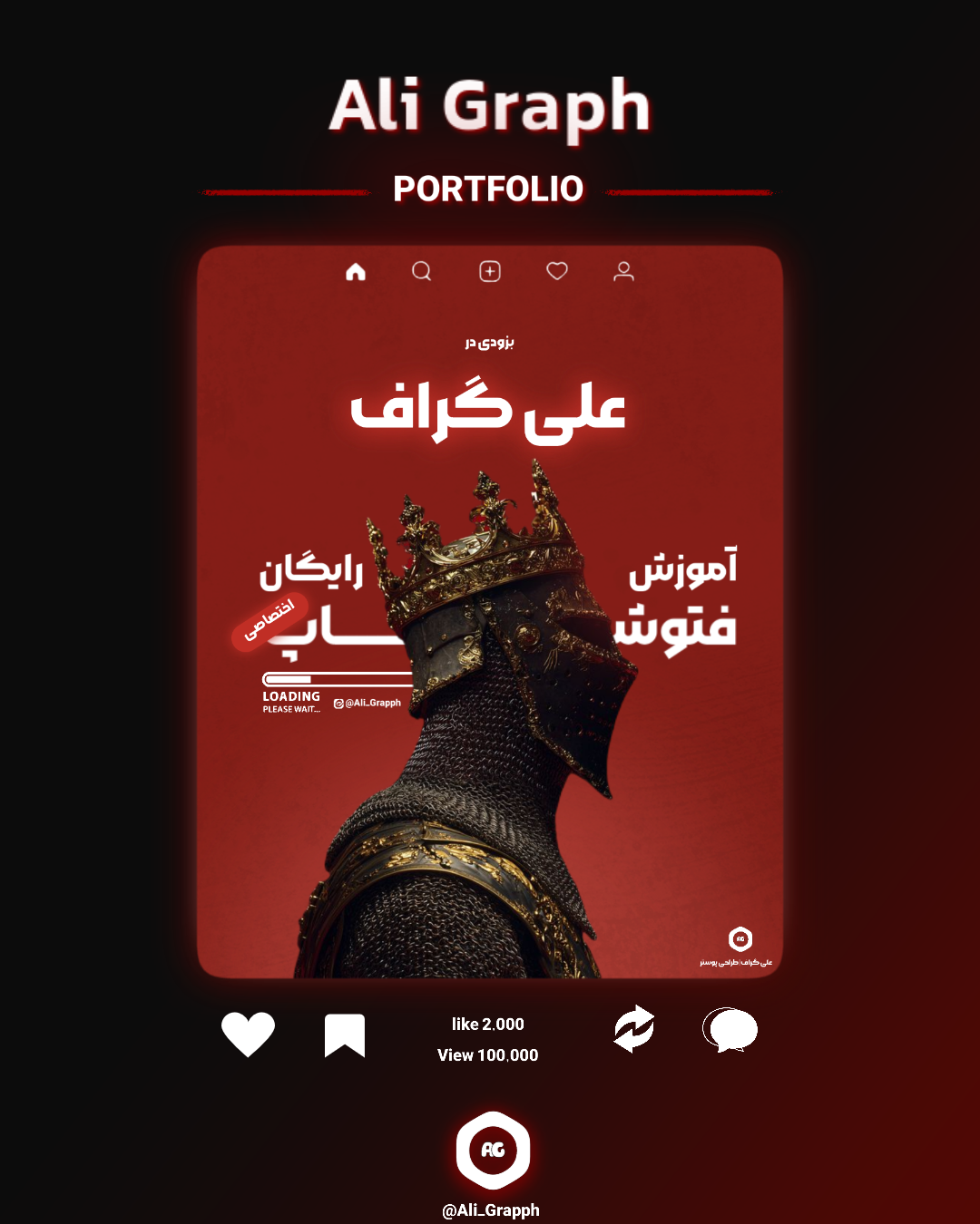 نمونه‌کار ۲