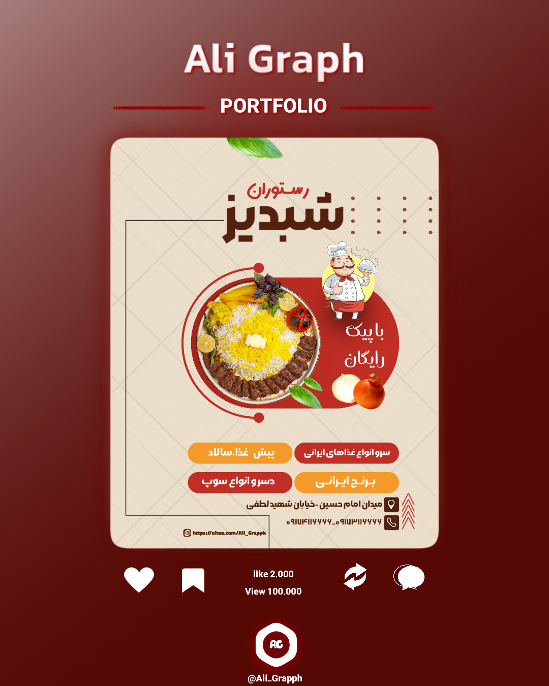 نمونه‌کار ۴